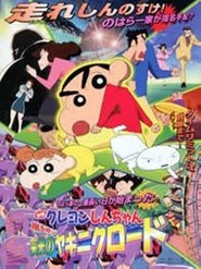 Crayon Shin-chan: The Storm Called: Yakiniku Road of Honor Ful Hd Film Izle