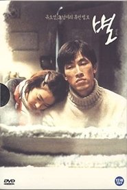 Poster The Star 2003