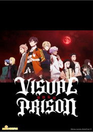 VISUAL PRISON 視覺監獄