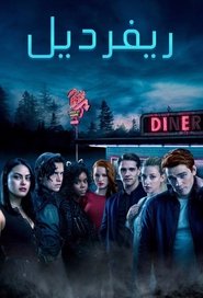 Riverdale Season 5 Episode 1