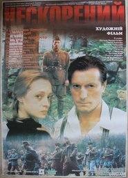 Poster The Undefeated 2000