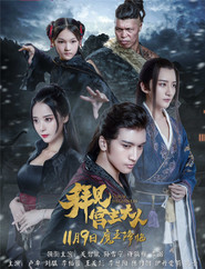 Your Highness poster