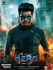 Hero (2019)