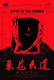 Poster Gipsy in the Flower 2008