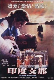 印度支那 (1992)