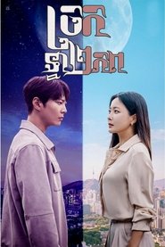 앨리스 (2020) 앨리스 (2020)