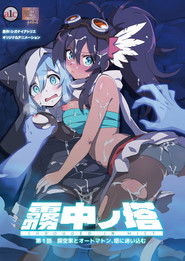 MongoDB.Entities.FuzzyString