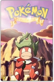 Poster Slowking's Day 2000