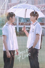 ملصق مسلسل A Breeze of Love