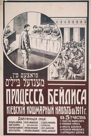 Poster The Beilis Case 1917