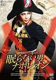 Napoléon, the Man Who Never Sleeps ~At the End of His Love and Glory~ (Shinjin Koen) streaming