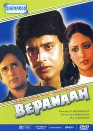 Bepanaah (1985) Bepanaah (1985)