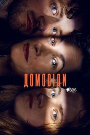 Homebodies постер