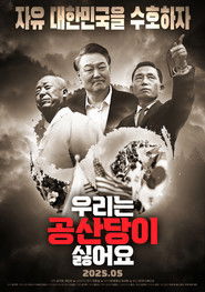 We Hate Communists (2025)