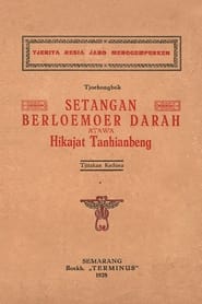 Setangan Berlomoer Darah