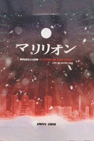 Poster Marillion - A Star In The East Live In Japan 2018 1970