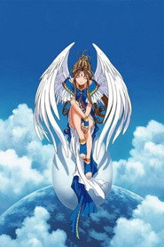 Ah! My Goddess poster