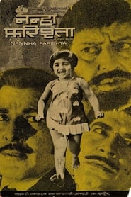 Poster Nannha Farishta