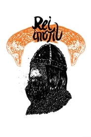 Rei Inutil (2013) poster