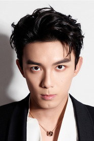 吴磊 — Fotoğraf 8