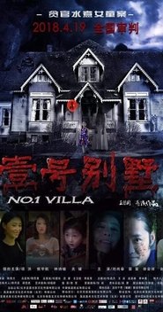 Poster No. 1 Villa 2018