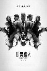 MINDHUNTER Season 2 4