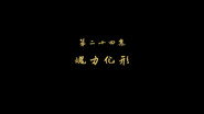Episode 24