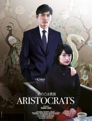 Aristocrats movie