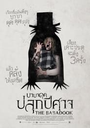 บาบาดุค ปลุกปีศาจ The Babadook (2014) พากไทย
