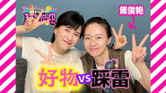 Episode 30