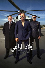 Awlad El-Raaey постер