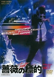 Target 1980 映画 吹き替え