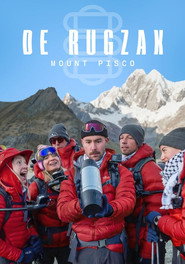 De rugzak постер