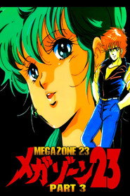 Megazone 23 Part III poster