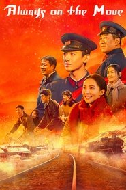 Poster Always on the Move 2024