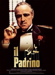 watch Il padrino now