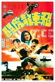 Poster The Return of the Valuables 1975