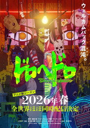 Dorohedoro Season 2 8