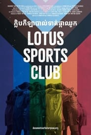 Full Cast of Lotus Sports Club