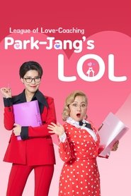 Park-Jang's LOL: League of Love Coaching - Season 1 Episode 4