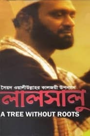 Poster লালসালু