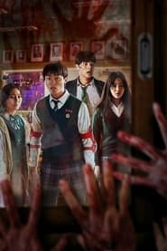 All of Us Are Dead poster