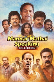 Mannar Mathai Speaking Collection collection poster