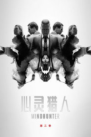 心灵猎人 第 2 季 海报