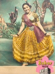 Bahar (1951) Bahar (1951)