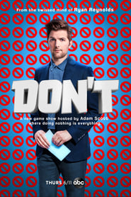 Don't постер