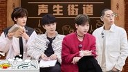S3 First Look EP4