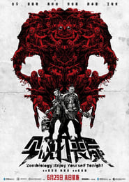 Zombiology: Enjoy Yourself Tonight (2017) Zombiology: Enjoy Yourself Tonight (2017)