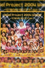 Poster Hello! Project 2004 Winter 〜C'MON!ダンスワールド〜