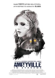 Amityville: The Awakening (2017) online ελληνικοί υπότιτλοι